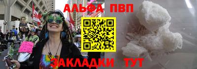 mdpv Северобайкальск