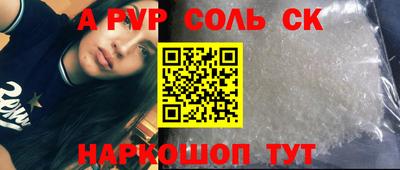 mdpv Северобайкальск