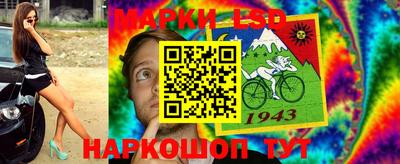 мефедрон мука Севастополь