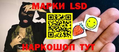 мефедрон мука Севастополь