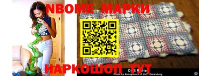 мефедрон мука Севастополь