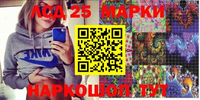 мефедрон мука Севастополь