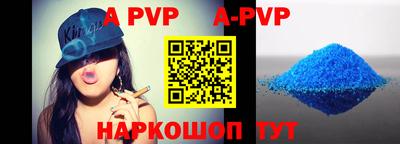 mdpv Северобайкальск