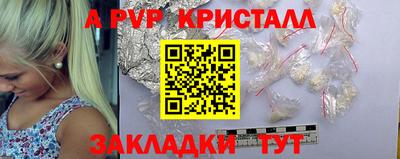 mdpv Северобайкальск