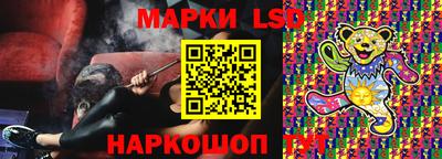 мефедрон мука Севастополь