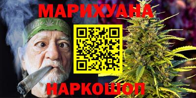 мефедрон мука Севастополь