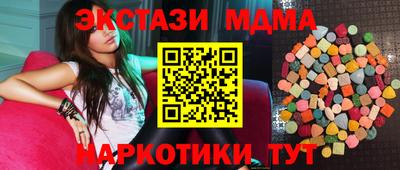 мефедрон мука Севастополь