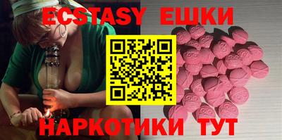 мефедрон мука Севастополь