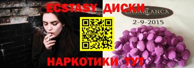 мефедрон мука Севастополь