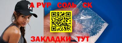 мефедрон мука Севастополь