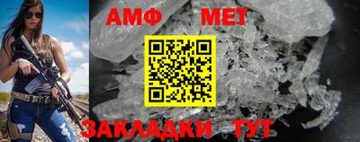 мефедрон мука Севастополь