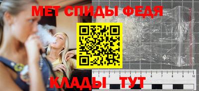 мефедрон мука Севастополь