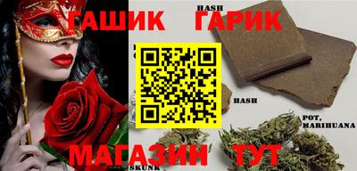 мефедрон мука Севастополь