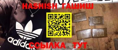 мефедрон мука Севастополь