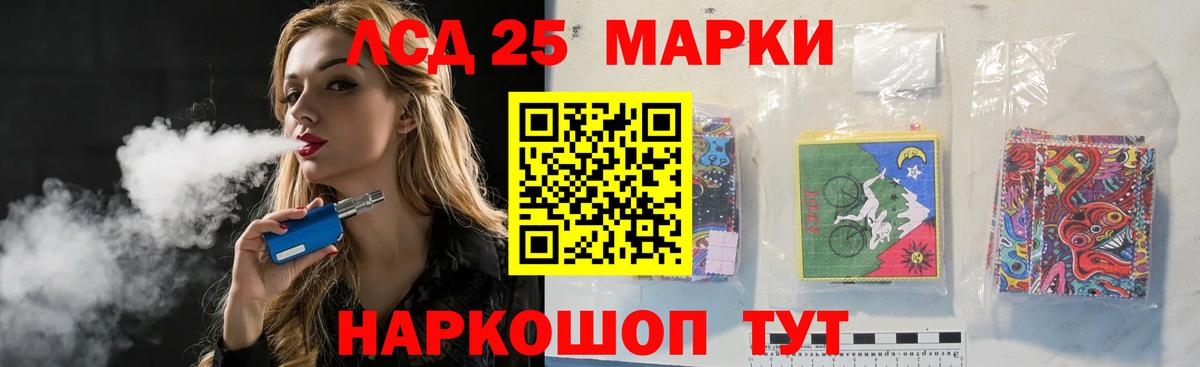 Псков  Лсд 25 экстази кислота  Вход с VPN 