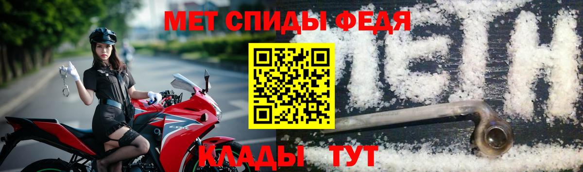 Первитин пудра Псков