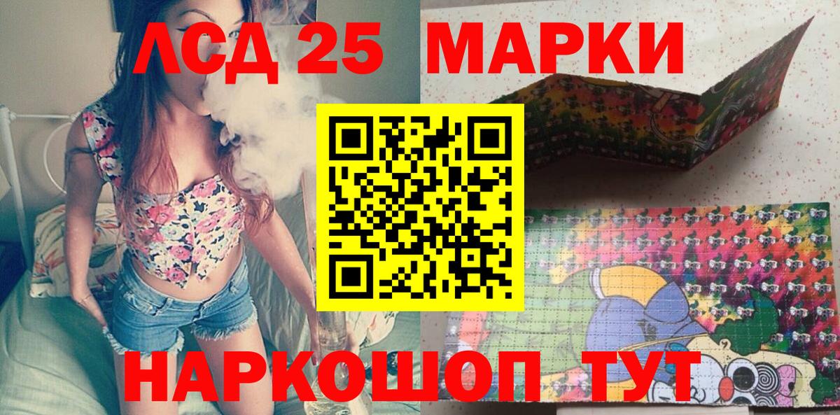 Марки N-bome 1500мкг Псков
