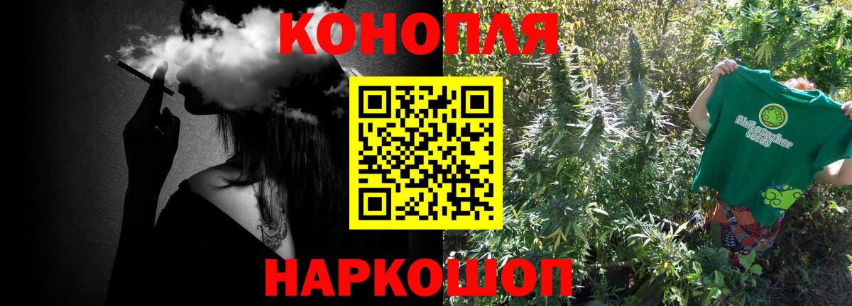 Канабис индика Псков
