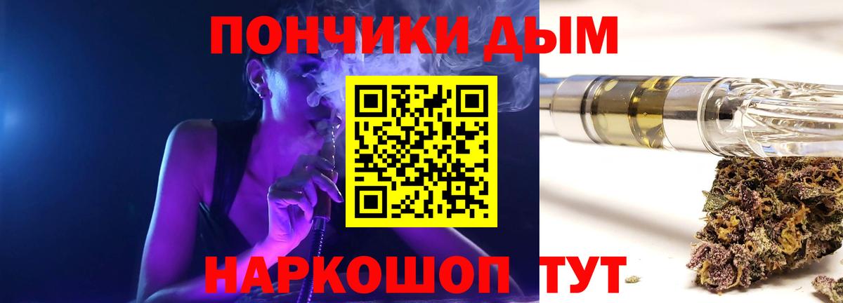 Псков  Канабис гибрид  Каннабис LSD WEED  Шишки марихуана LSD WEED  МАРИХУАНА план  Вход с VPN 